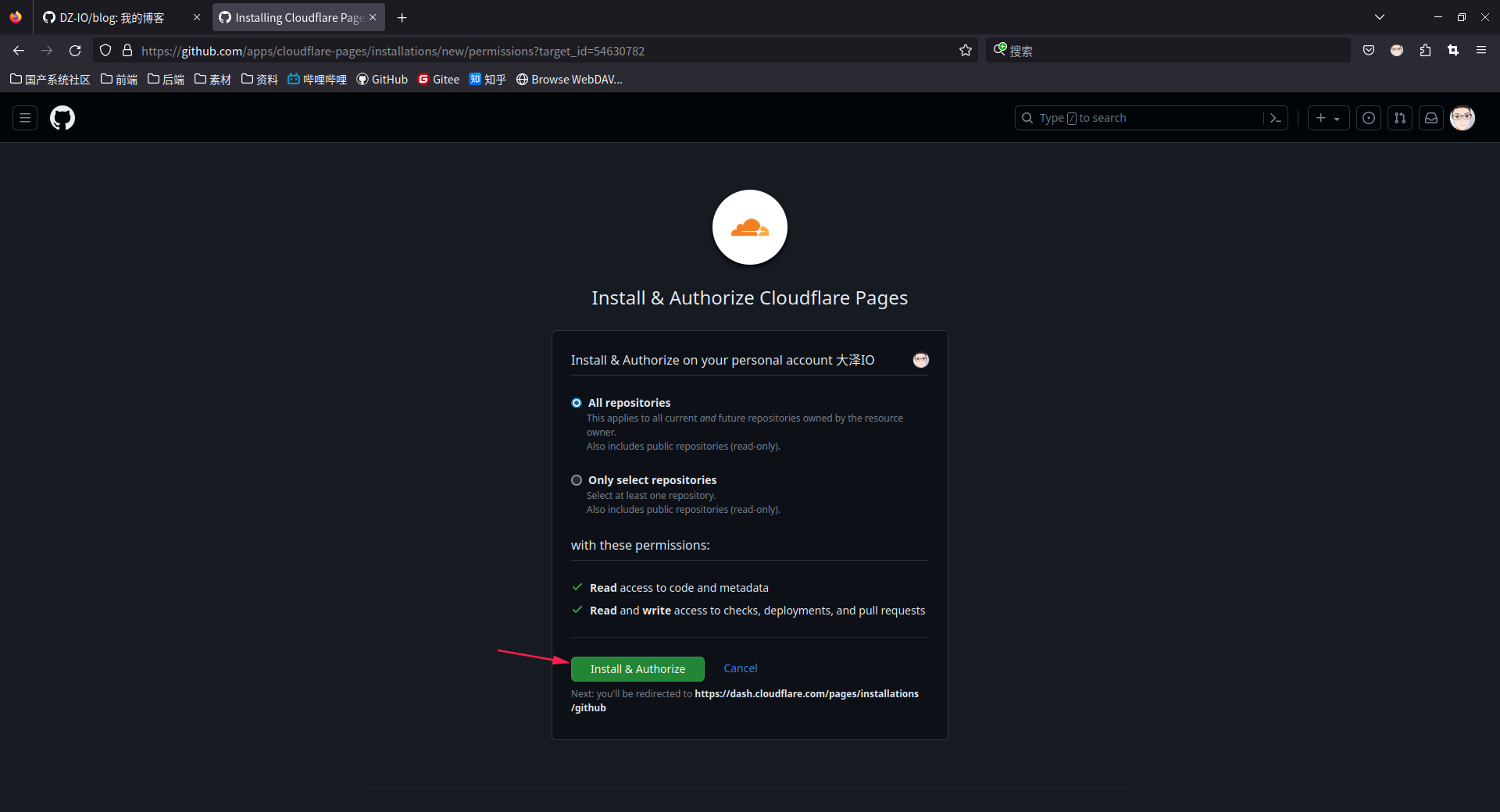 点击install & Authorized