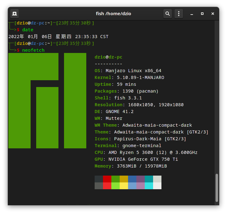 pc配置,Manjaro Linux 5.10内核